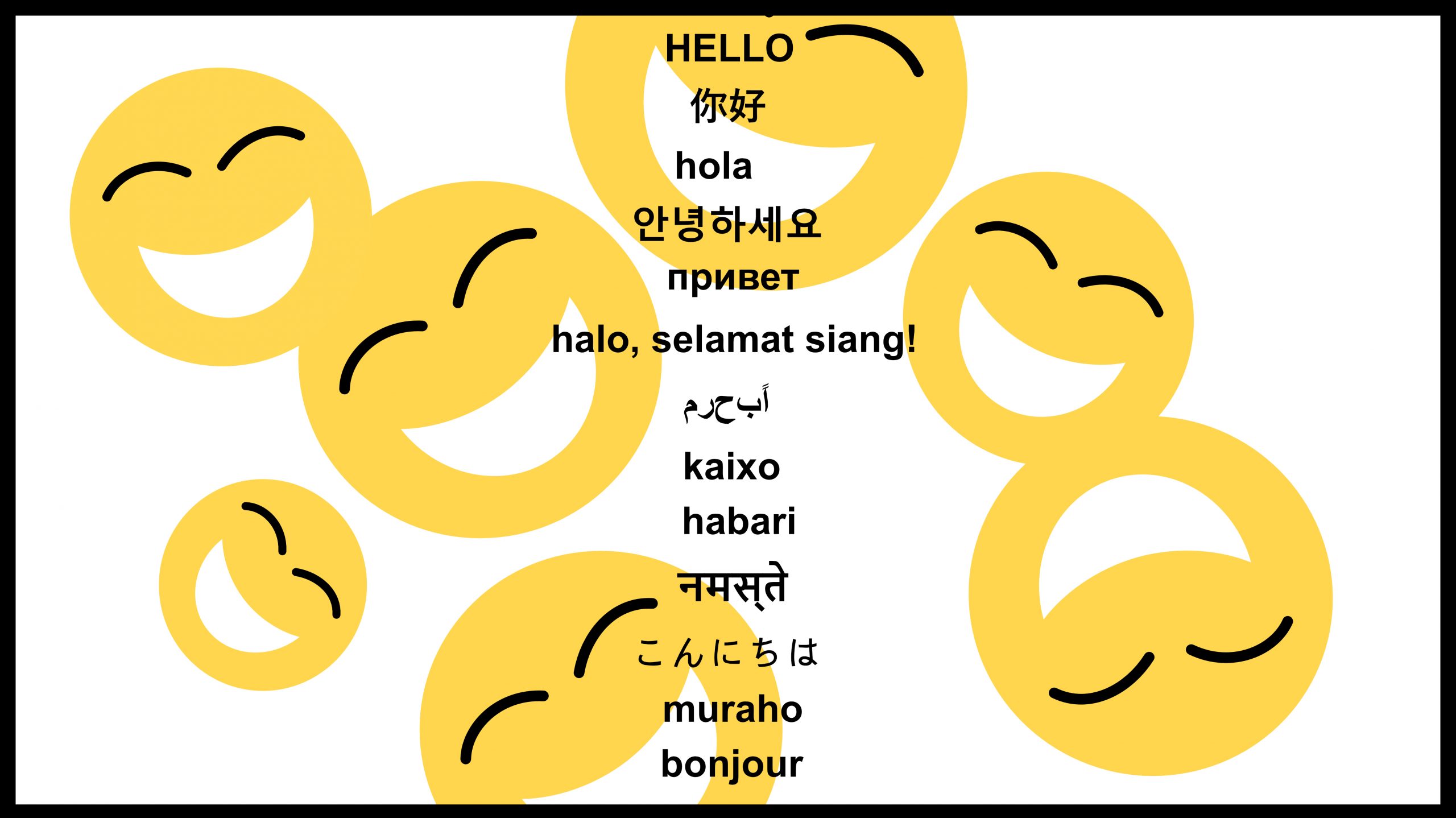 Hello world!